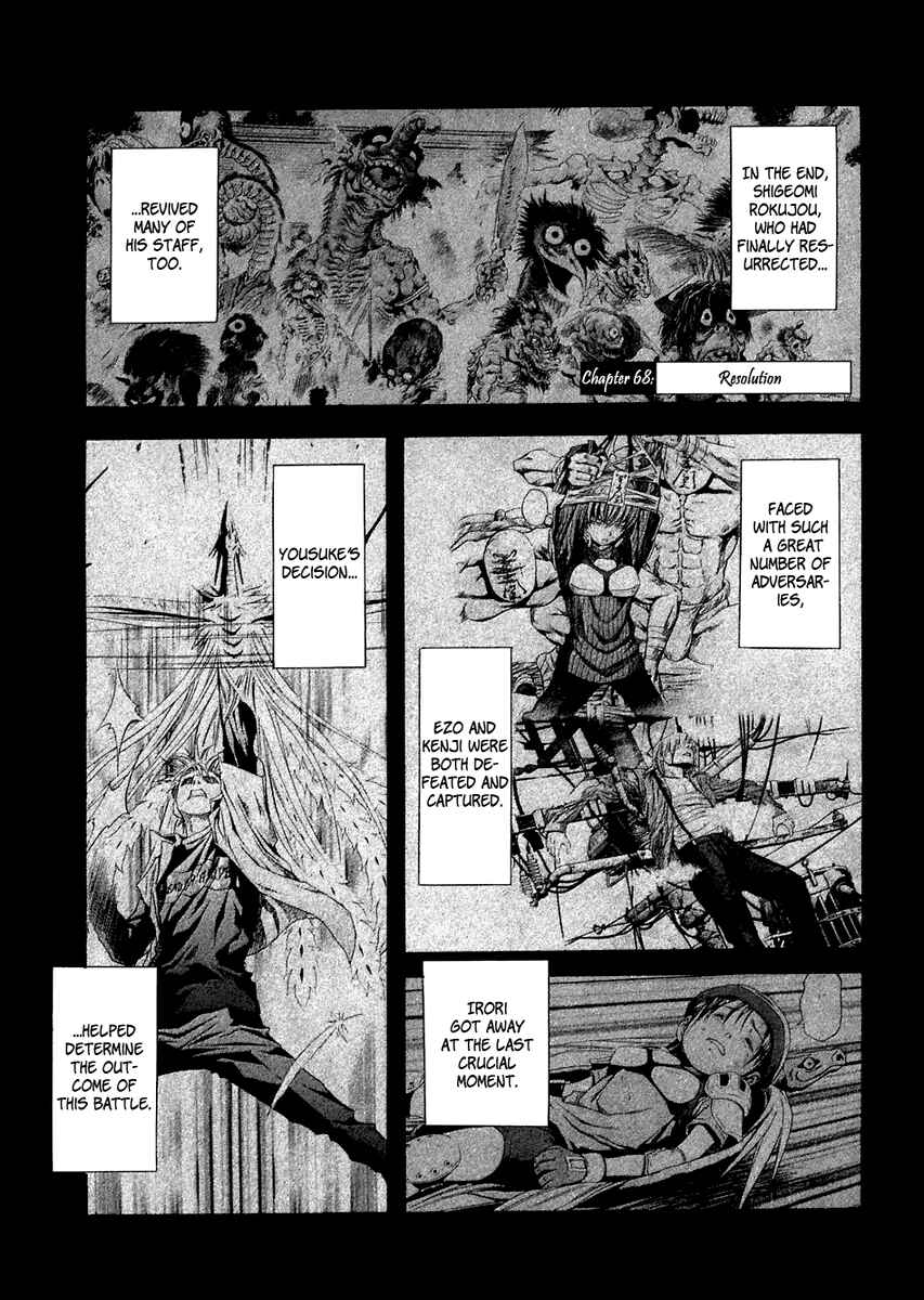 Page 1 Chapter 68 Otogi Matsuri