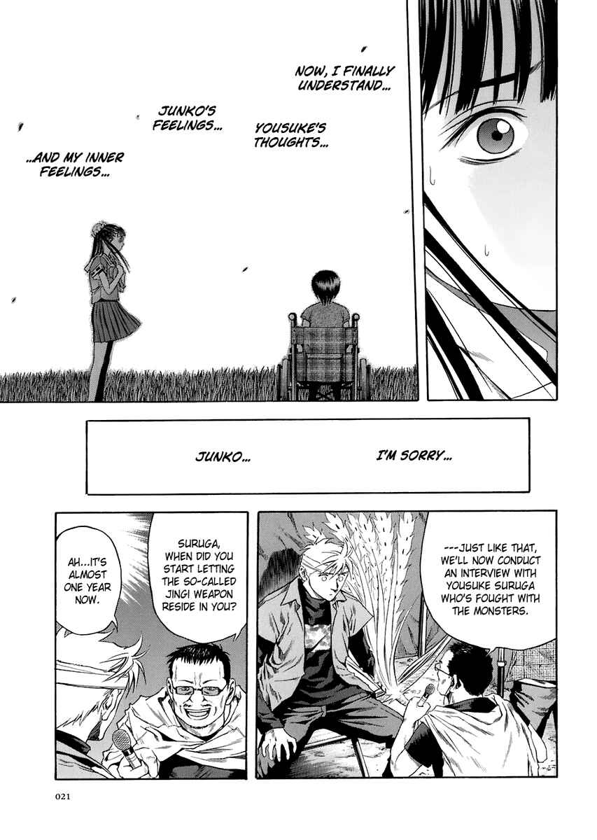 Page 17 Chapter 68 Otogi Matsuri