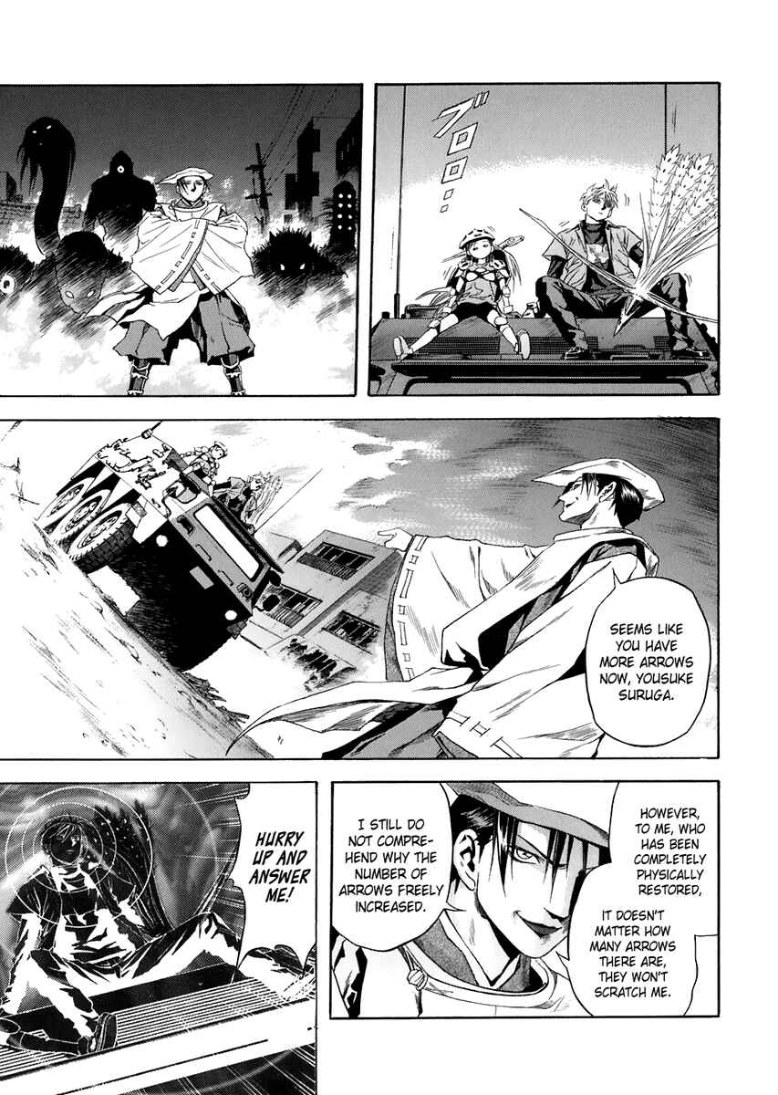 Page 23 Chapter 68 Otogi Matsuri