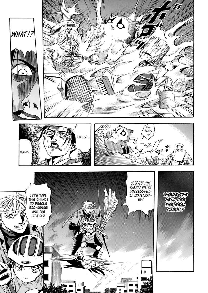 Page 27 Chapter 68 Otogi Matsuri