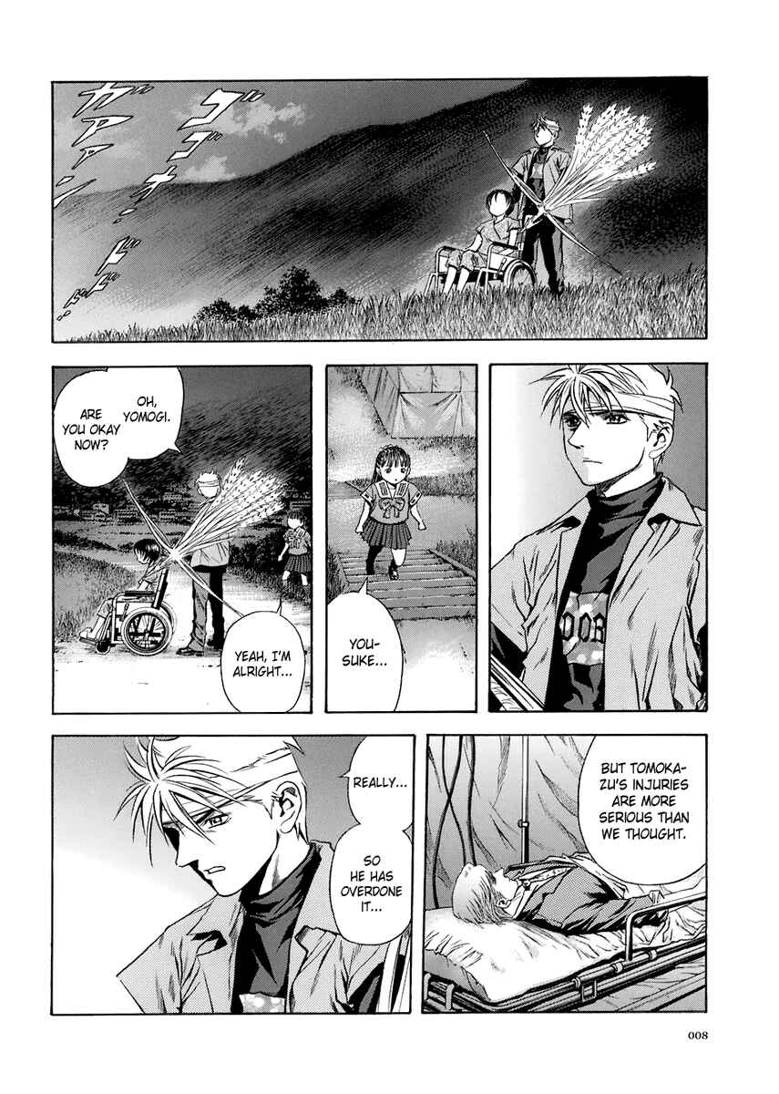 Page 5 Chapter 68 Otogi Matsuri