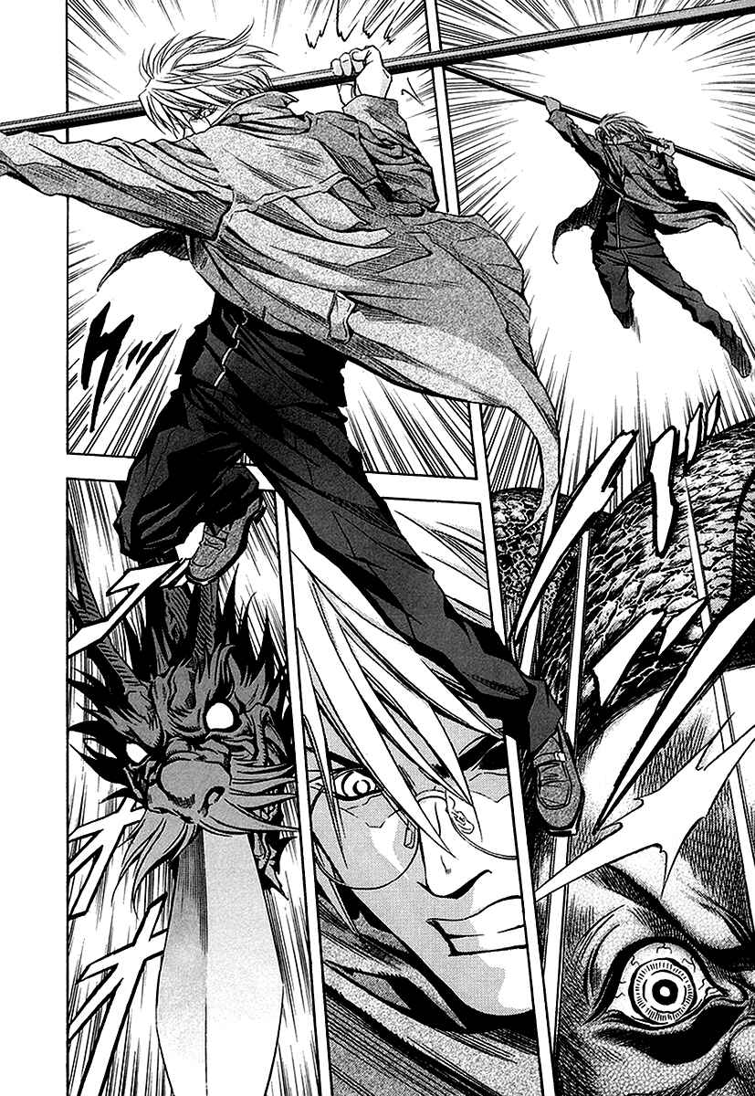 Page 13 Chapter 35 Otogi Matsuri