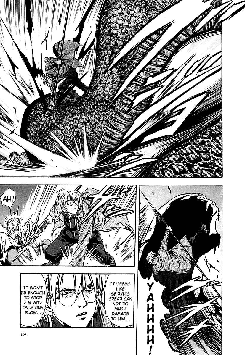 Page 14 Chapter 35 Otogi Matsuri