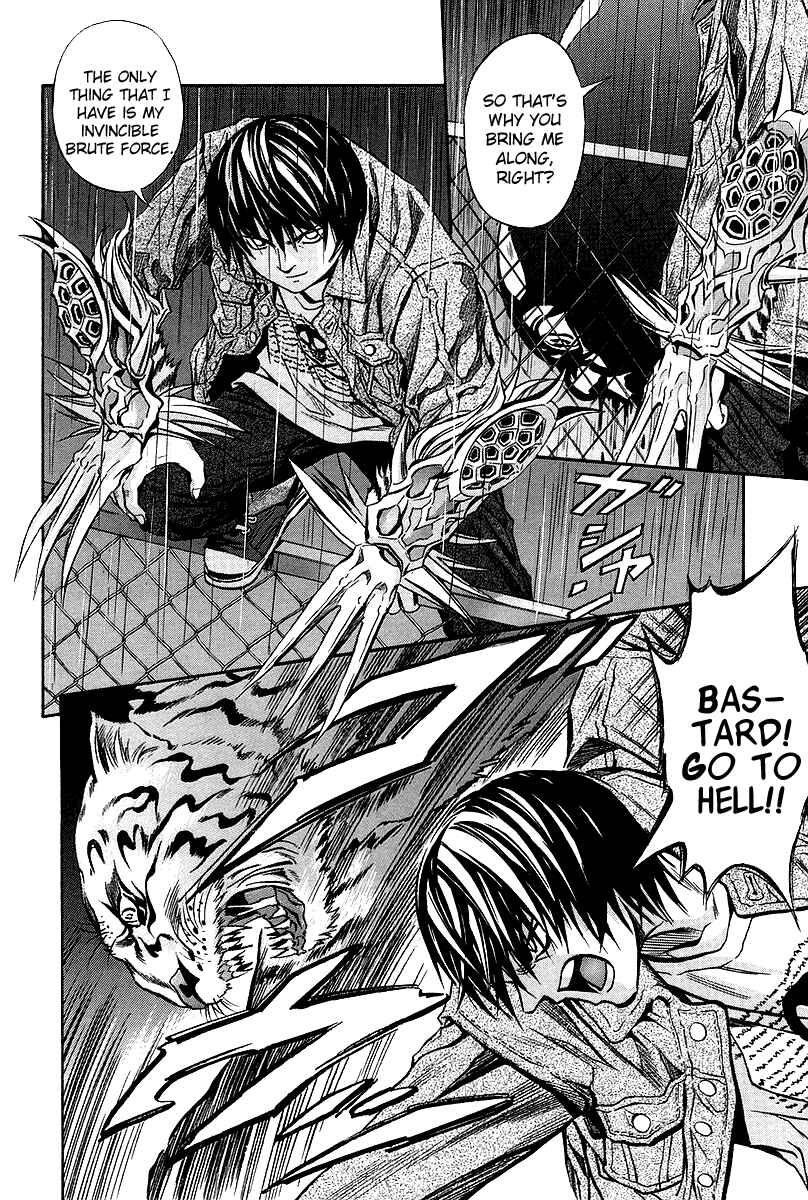 Page 15 Chapter 35 Otogi Matsuri