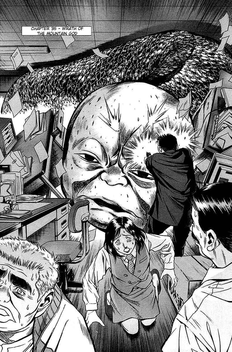 Page 2 Chapter 35 Otogi Matsuri