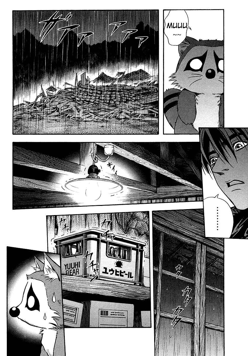 Page 23 Chapter 35 Otogi Matsuri