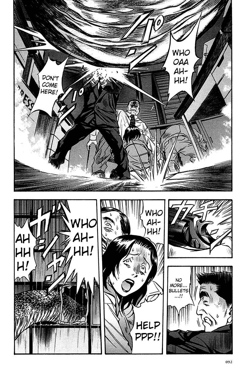 Page 3 Chapter 35 Otogi Matsuri