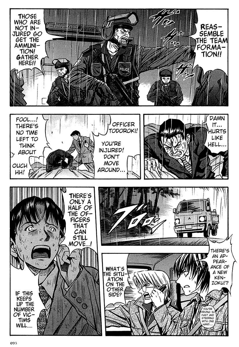 Page 4 Chapter 35 Otogi Matsuri