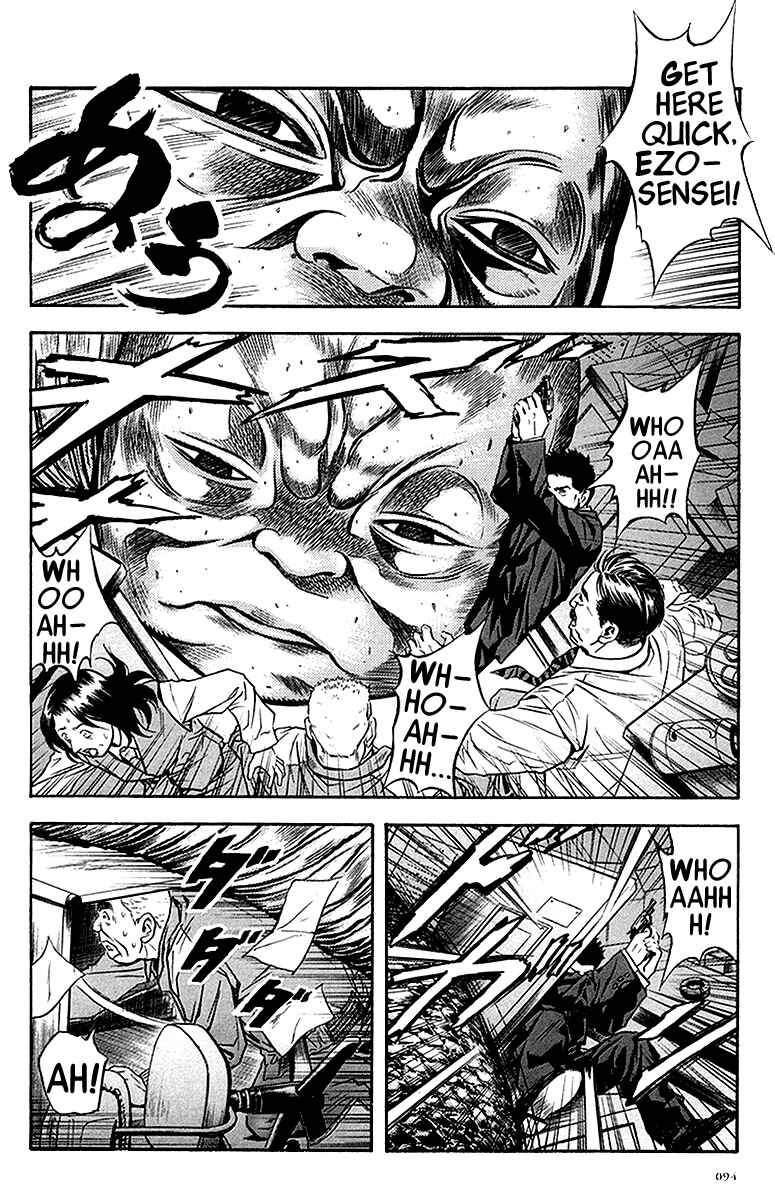 Page 5 Chapter 35 Otogi Matsuri