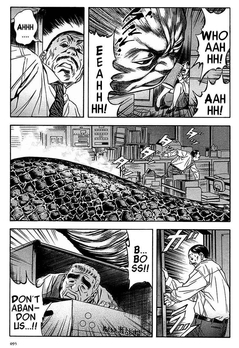 Page 6 Chapter 35 Otogi Matsuri