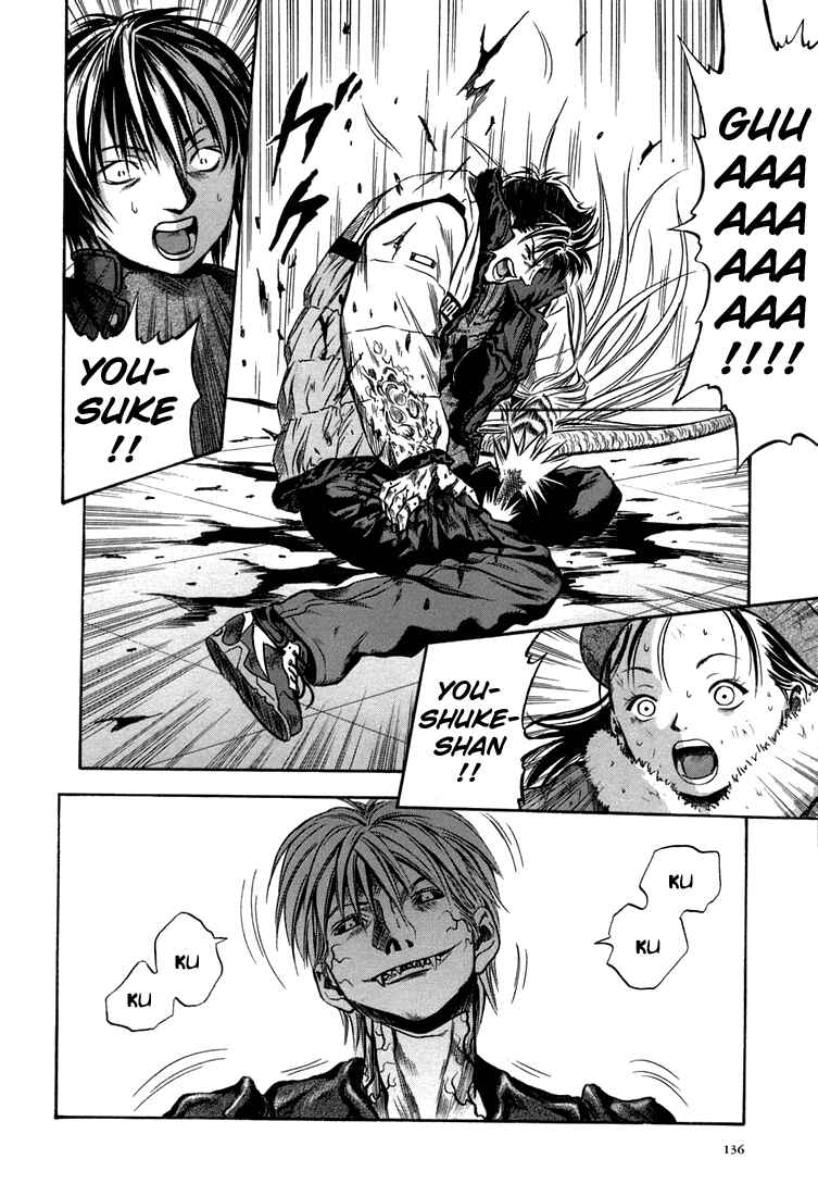 Page 21 Chapter 23 Otogi Matsuri
