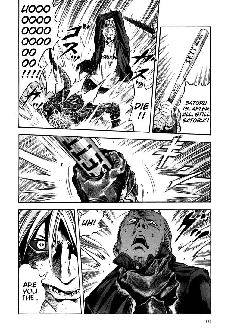 Page 23 Chapter 23 Otogi Matsuri