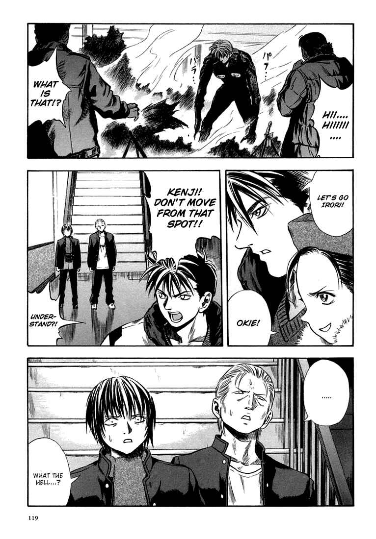 Page 5 Chapter 23 Otogi Matsuri