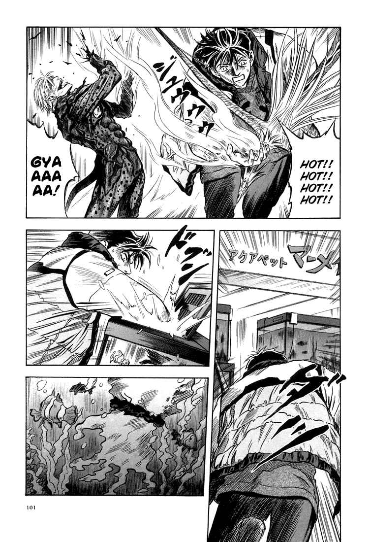 Page 15 Chapter 22 Otogi Matsuri