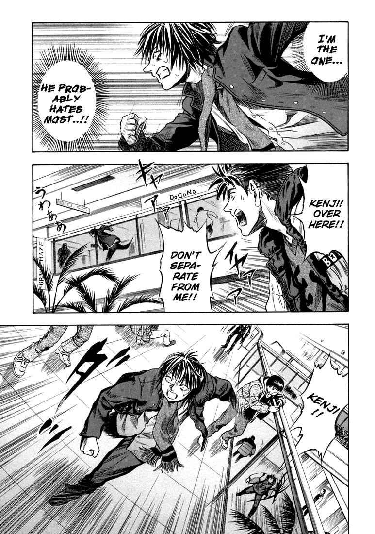 Page 21 Chapter 22 Otogi Matsuri