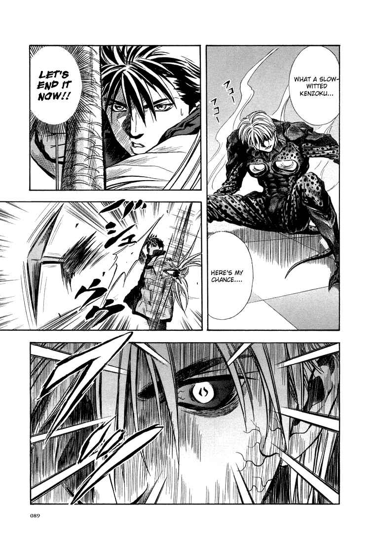 Page 3 Chapter 22 Otogi Matsuri