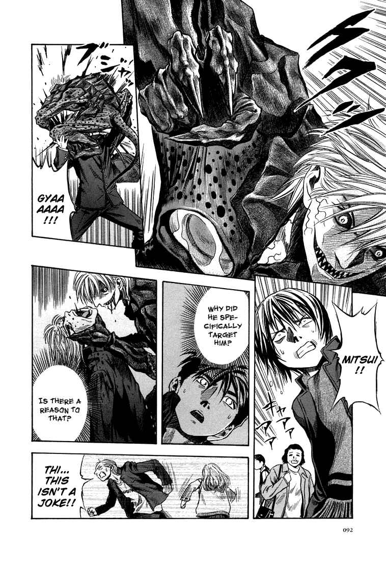 Page 6 Chapter 22 Otogi Matsuri