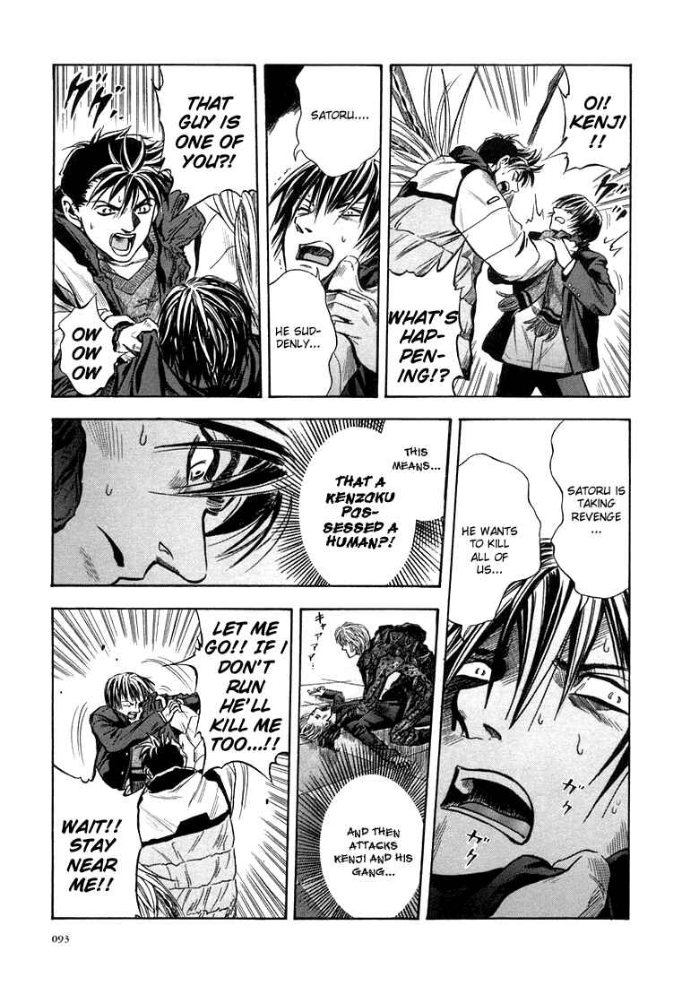 Page 7 Chapter 22 Otogi Matsuri