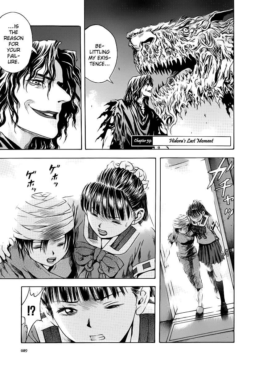 Page 1 Chapter 59 Otogi Matsuri
