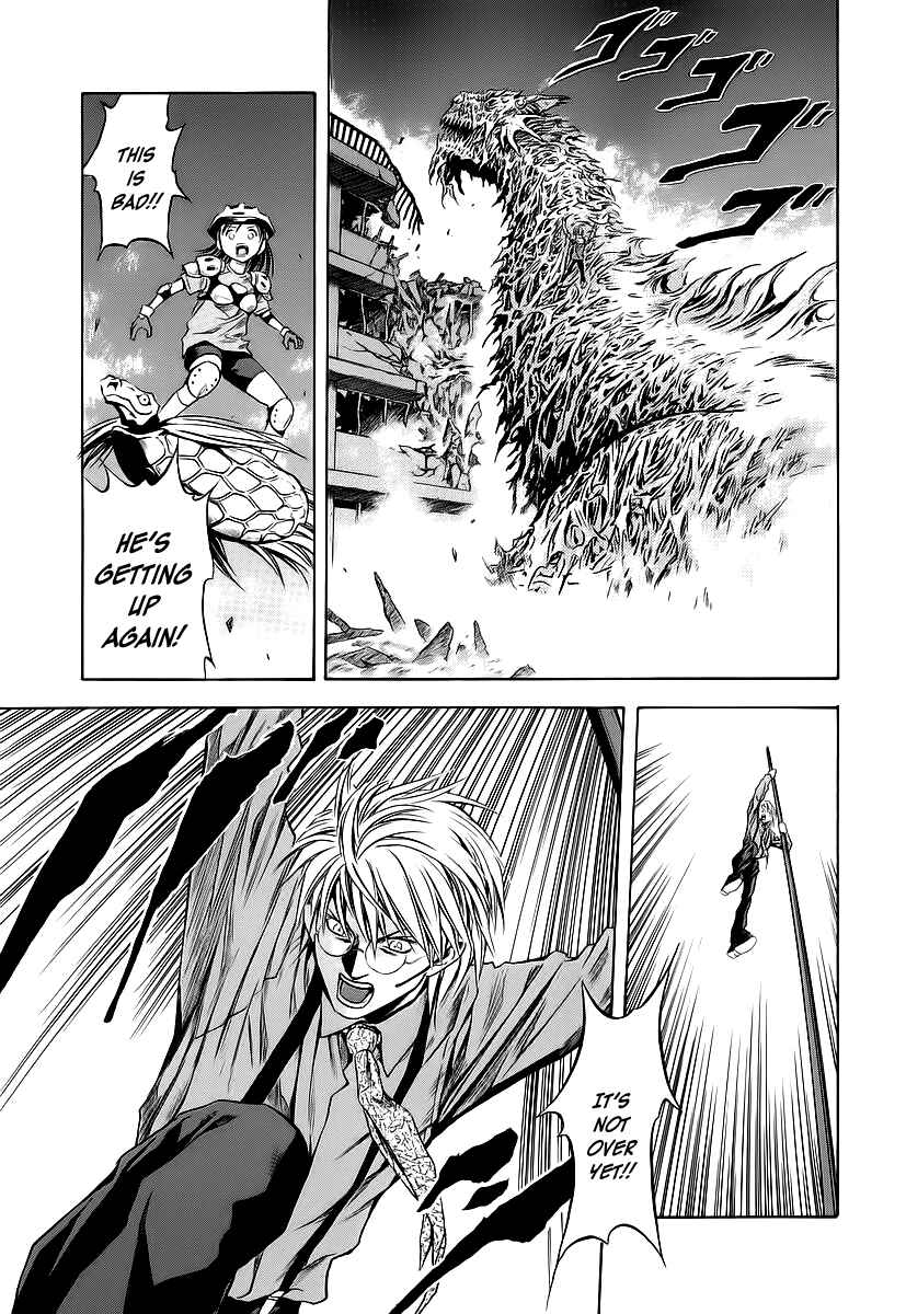 Page 11 Chapter 59 Otogi Matsuri