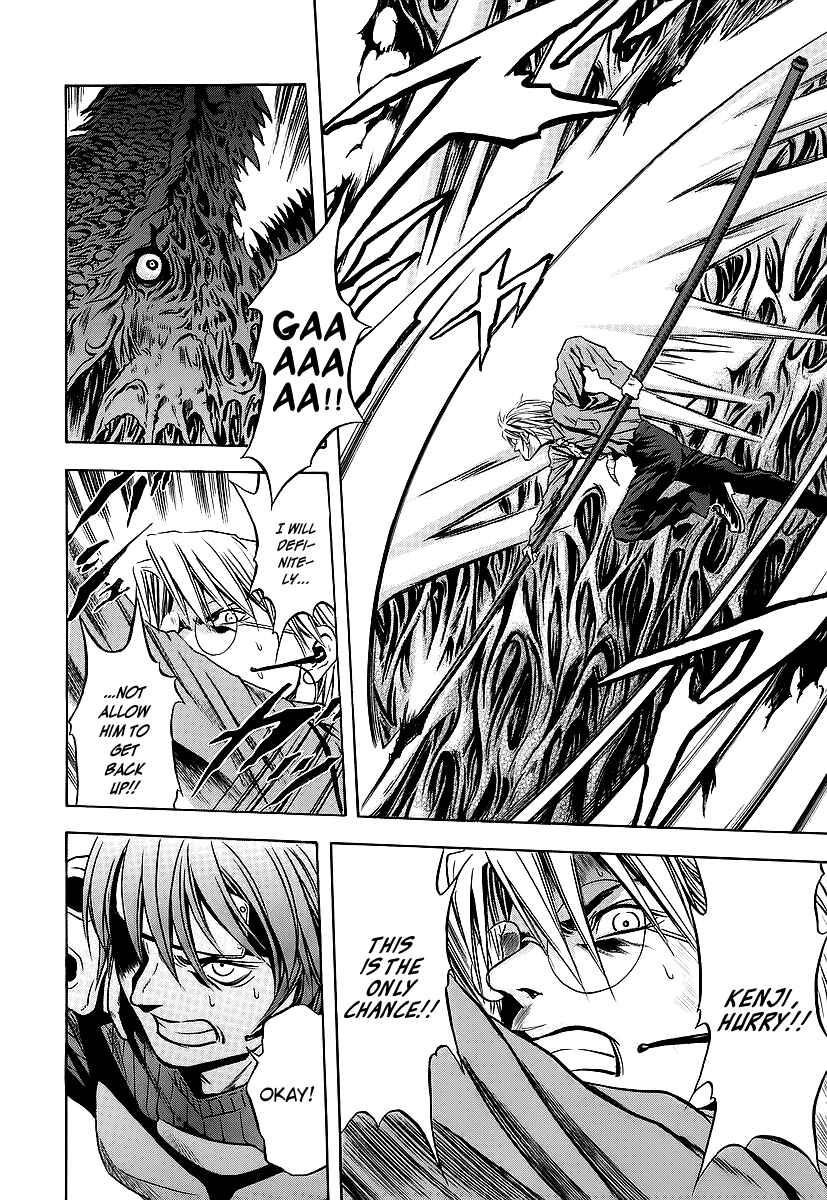Page 12 Chapter 59 Otogi Matsuri