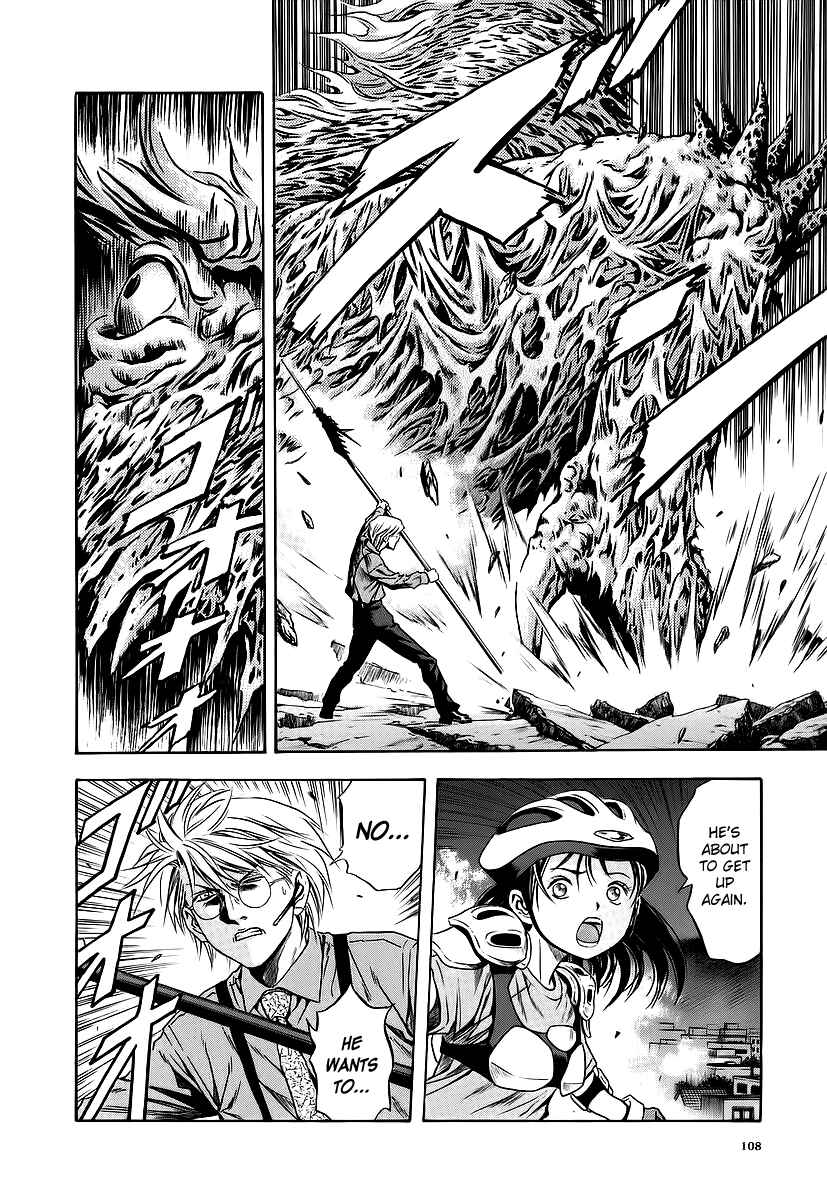 Page 20 Chapter 59 Otogi Matsuri