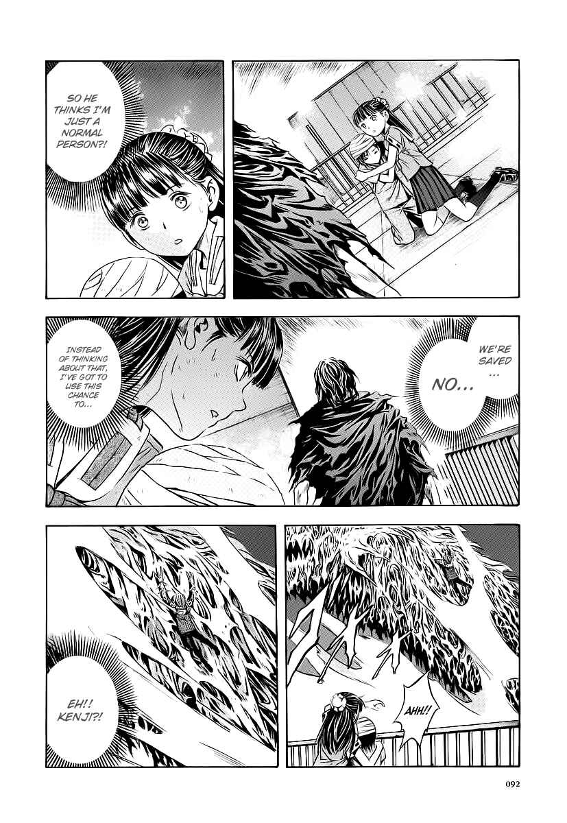 Page 4 Chapter 59 Otogi Matsuri