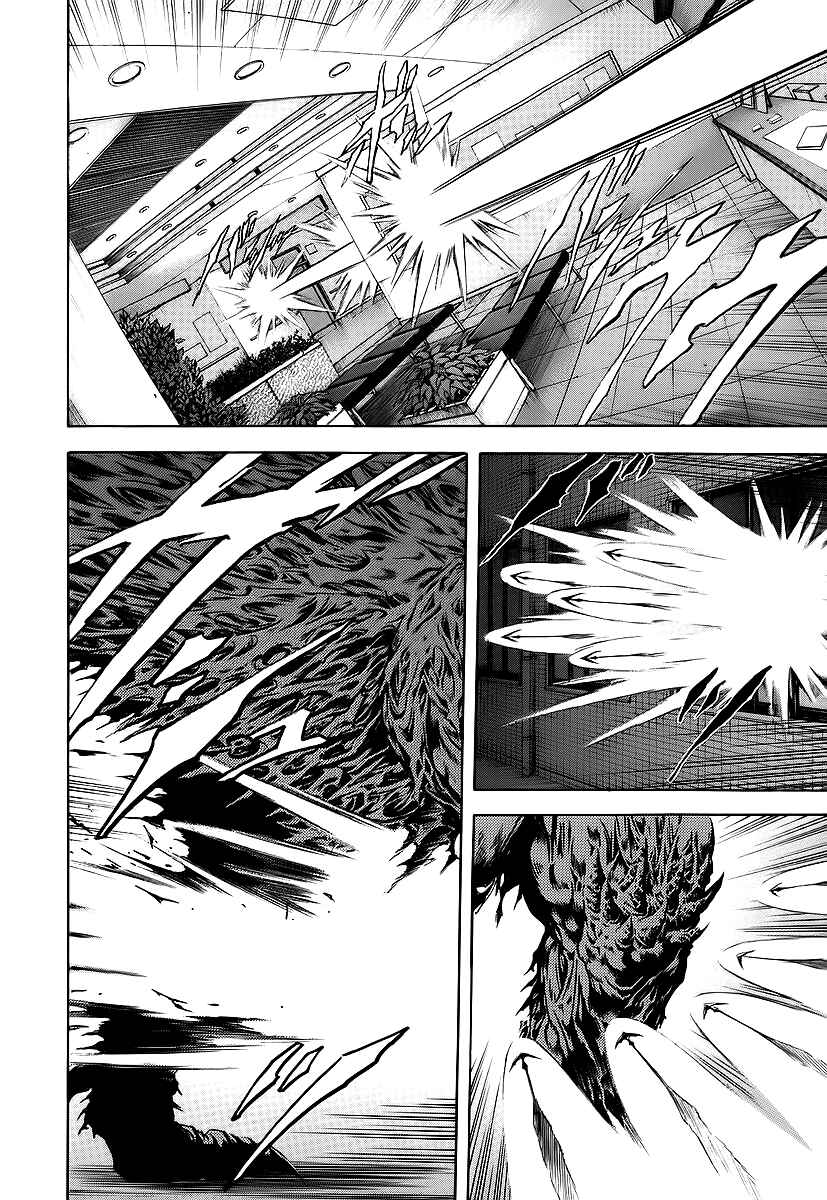 Page 6 Chapter 59 Otogi Matsuri