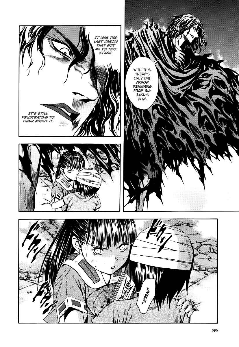 Page 8 Chapter 59 Otogi Matsuri