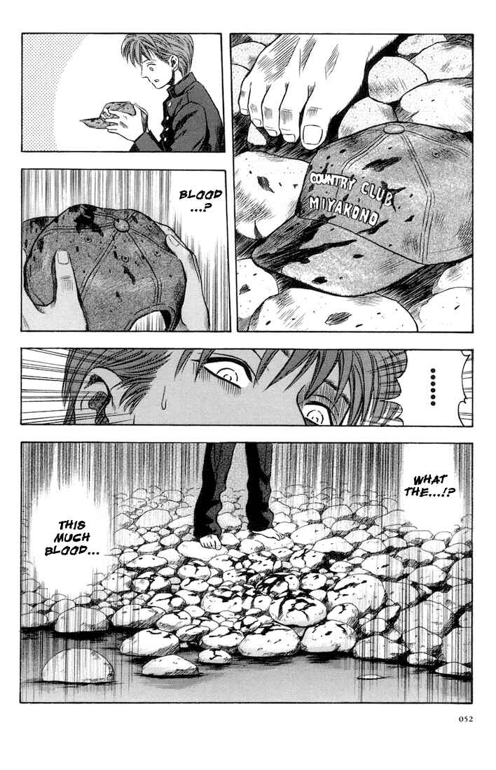 Page 21 Chapter 20 Otogi Matsuri
