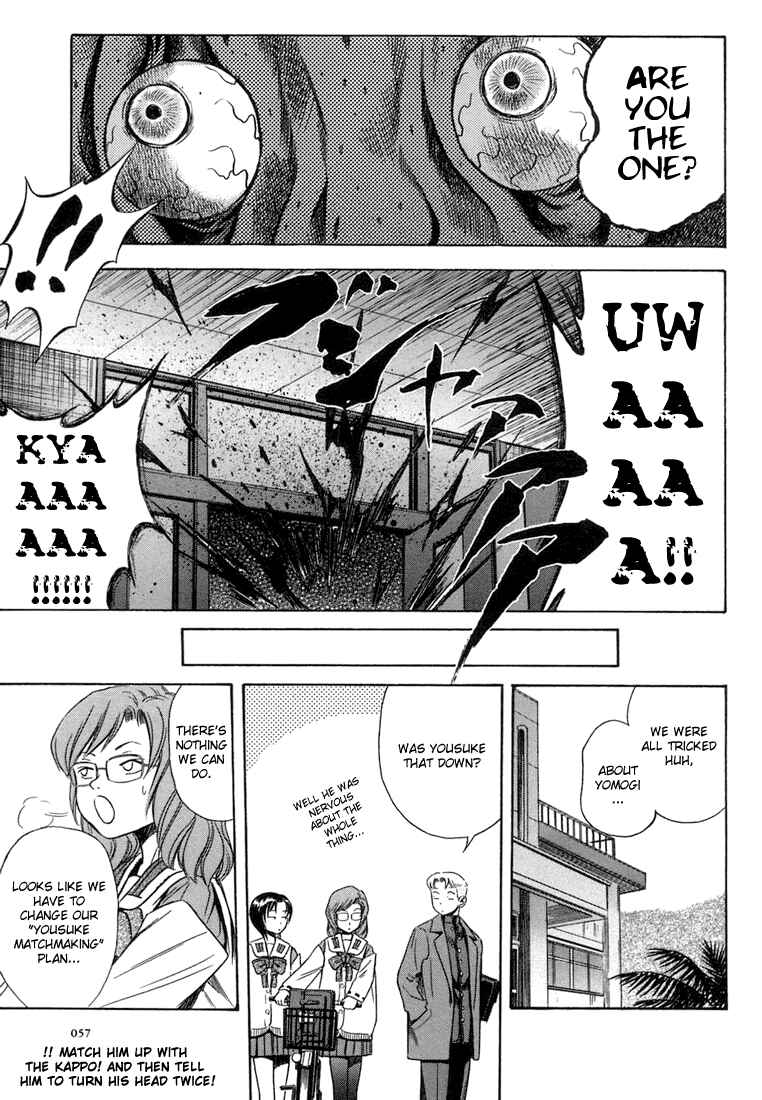 Page 26 Chapter 20 Otogi Matsuri