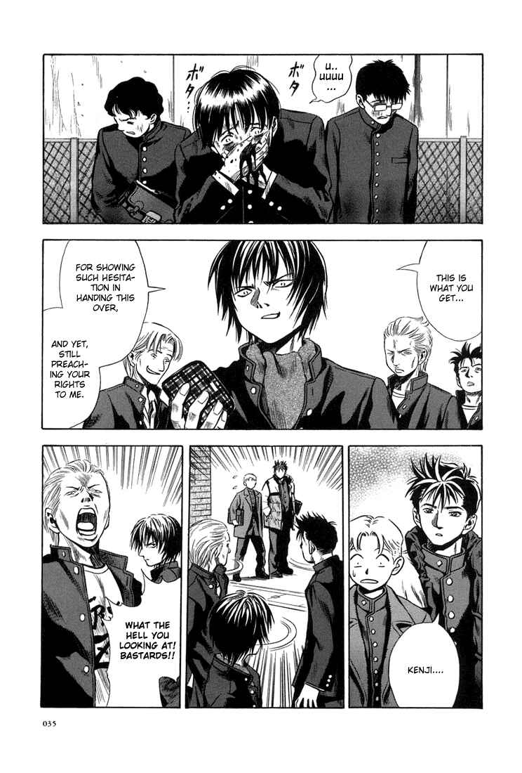 Page 5 Chapter 20 Otogi Matsuri