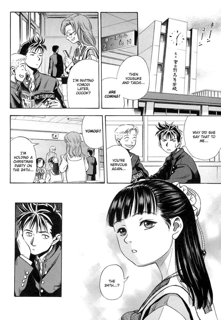 Page 8 Chapter 20 Otogi Matsuri