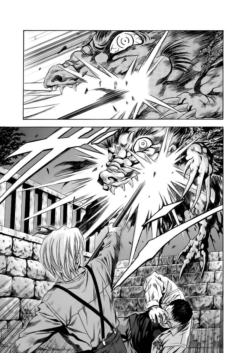 Page 12 Chapter 62 Otogi Matsuri