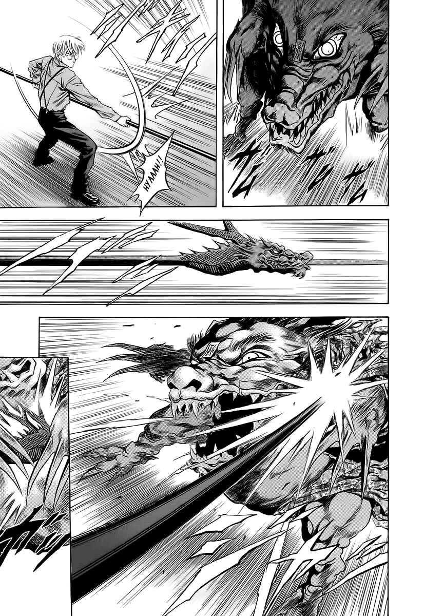 Page 16 Chapter 62 Otogi Matsuri