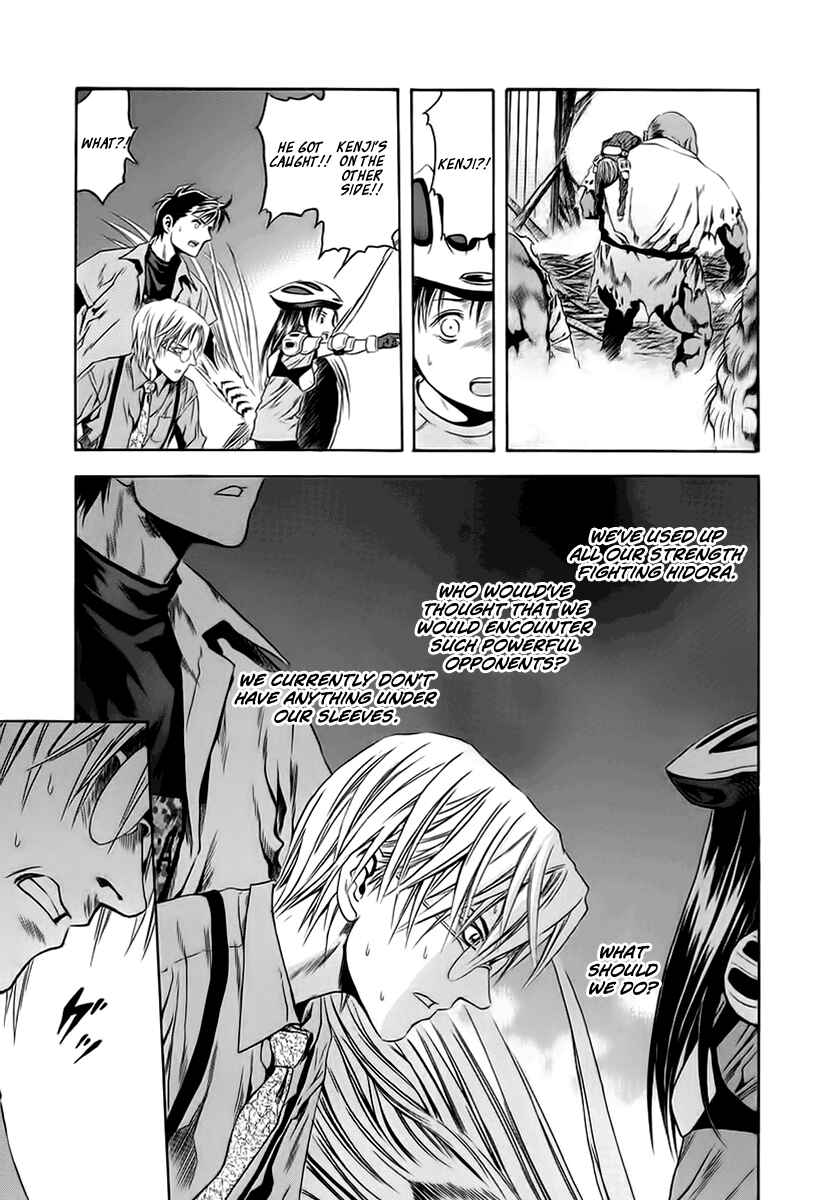 Page 25 Chapter 62 Otogi Matsuri