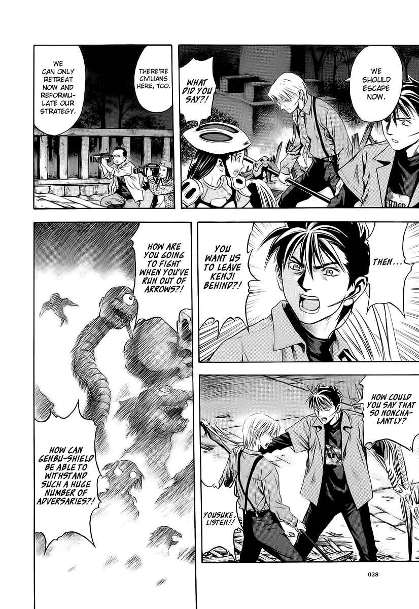 Page 26 Chapter 62 Otogi Matsuri
