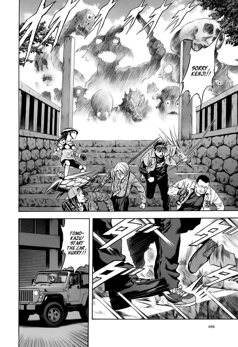 Page 28 Chapter 62 Otogi Matsuri