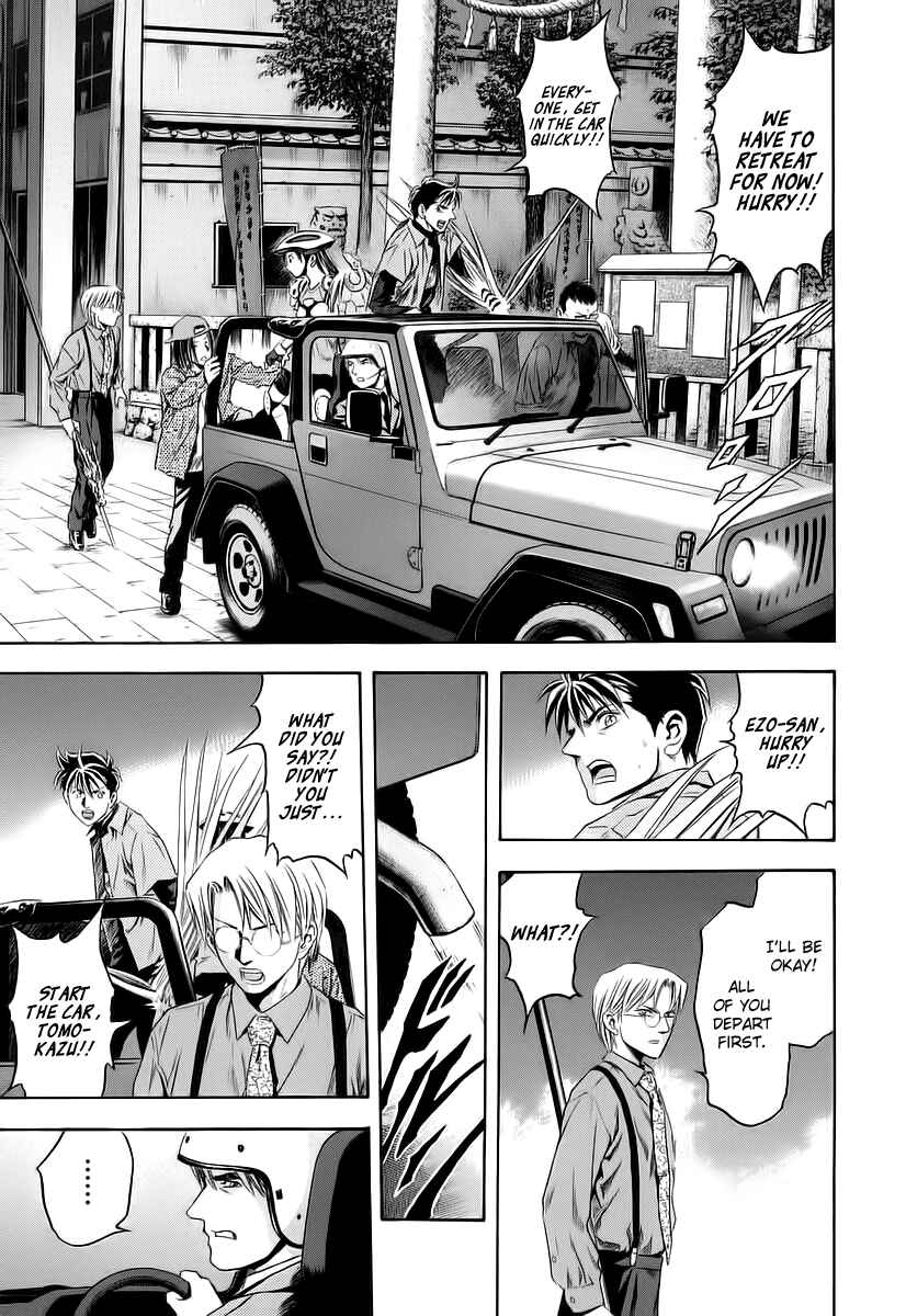 Page 29 Chapter 62 Otogi Matsuri
