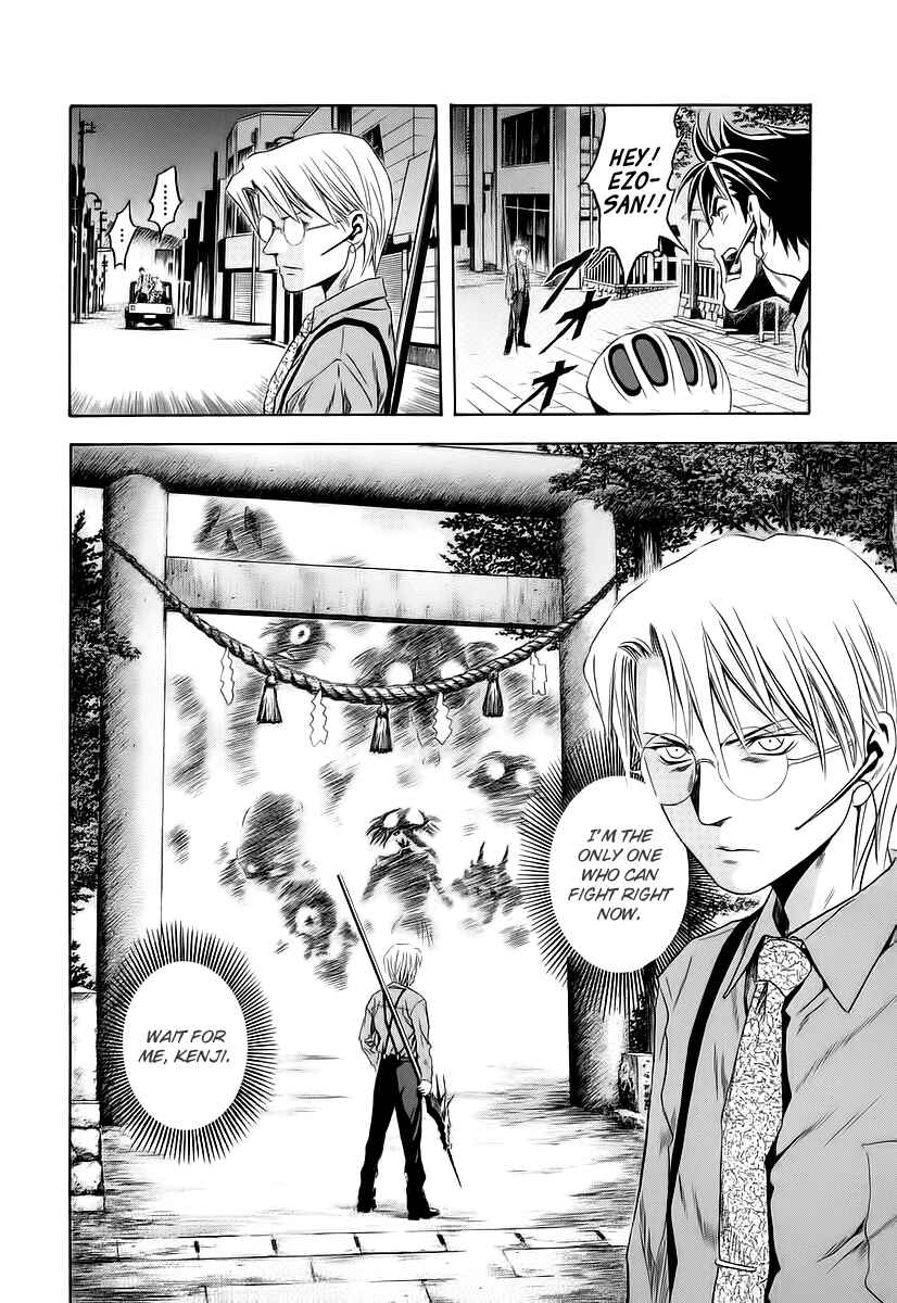 Page 30 Chapter 62 Otogi Matsuri