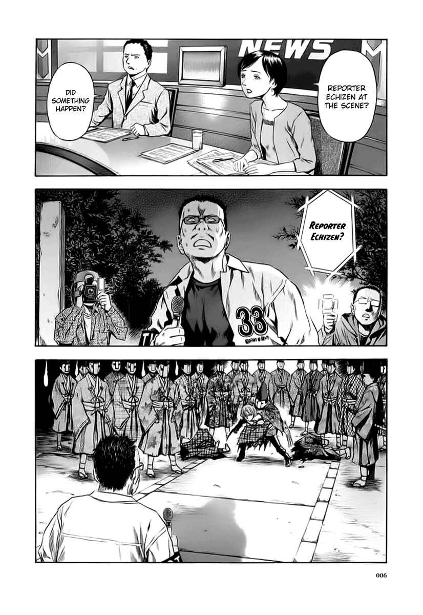 Page 5 Chapter 62 Otogi Matsuri