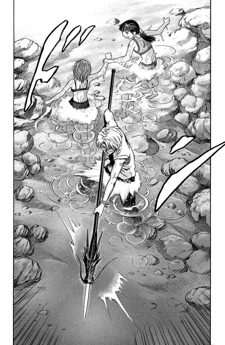 Page 10 Chapter 8 Otogi Matsuri