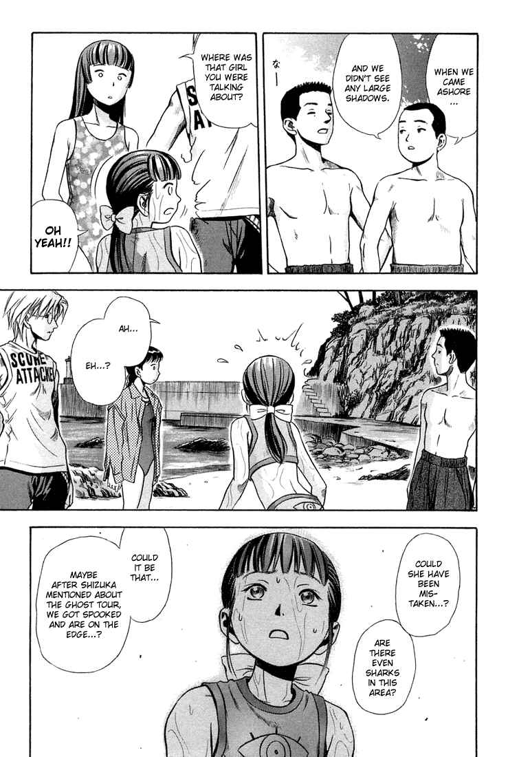 Page 13 Chapter 8 Otogi Matsuri
