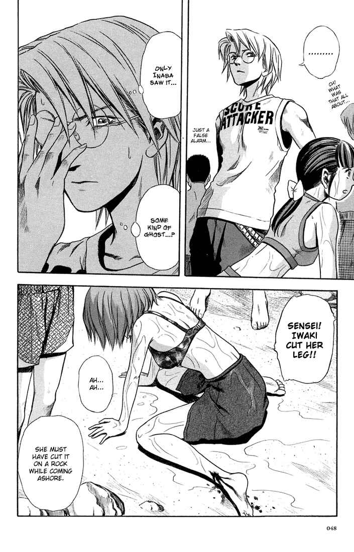Page 14 Chapter 8 Otogi Matsuri