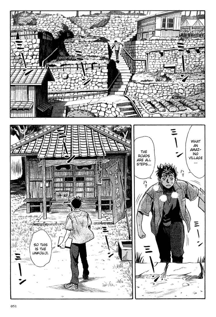Page 17 Chapter 8 Otogi Matsuri