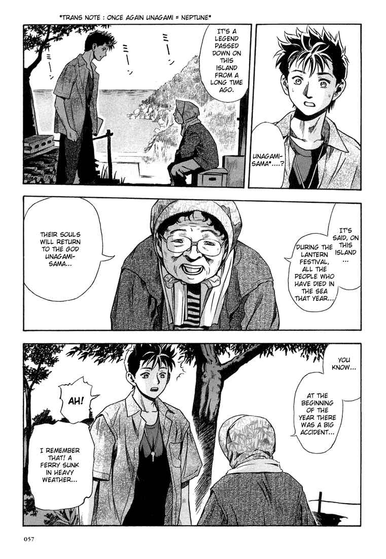Page 23 Chapter 8 Otogi Matsuri