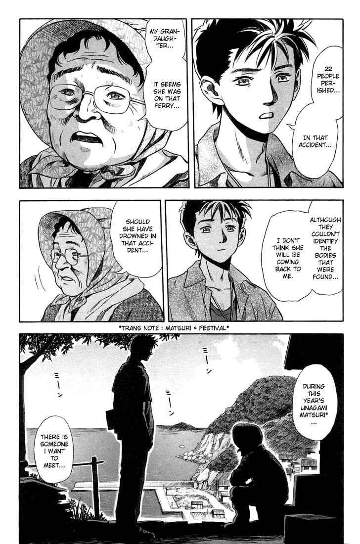 Page 24 Chapter 8 Otogi Matsuri