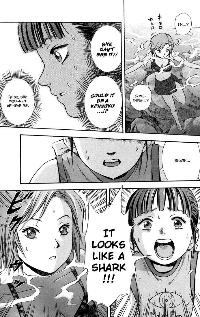 Page 3 Chapter 8 Otogi Matsuri
