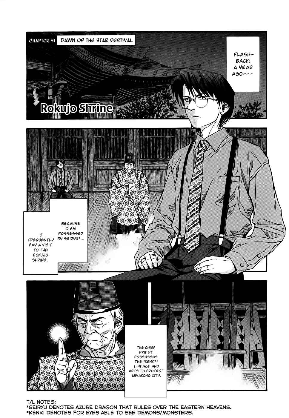 Page 1 Chapter 41 Otogi Matsuri