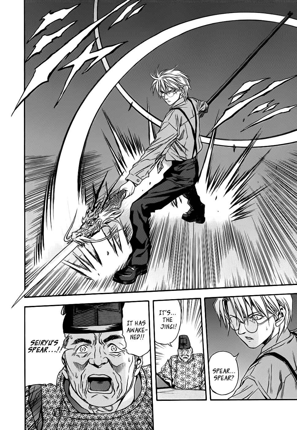 Page 19 Chapter 41 Otogi Matsuri
